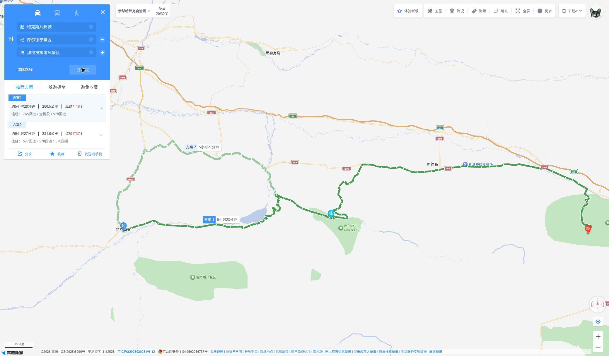 特克斯经库尔德宁到那拉提高德路线图